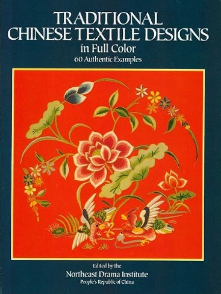 Traditional Chinese Textile Designs In Full Color Dover Pictorial Archive Kindle Edition By Northeast Drama Institute Northeast Drama Institute Arts Photography Kindle Ebooks Amazon Com