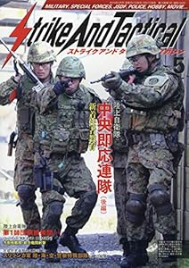 SATマガジン 2019年5月号 [雑誌]