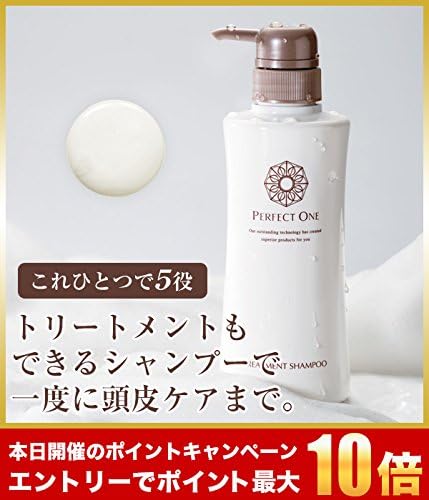 Amazon 新日本製薬 パーフェクトワン トリートメントシャンプー 400ml シャンプー コンディショナー トリートメント パック 頭皮ケア の1本5役のオールインワンシャンプー エイジングケア 新日本製薬 リンスインシャンプー 通販