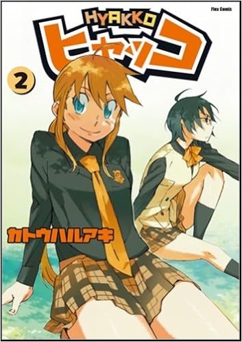 Download Hyakko 2 9784797345469 Amazon Com Books Desktop Wallpaper Free Get Wallpaper Hyakko 2 9784797345469 Amazon Com Books Desktop Wallpaper