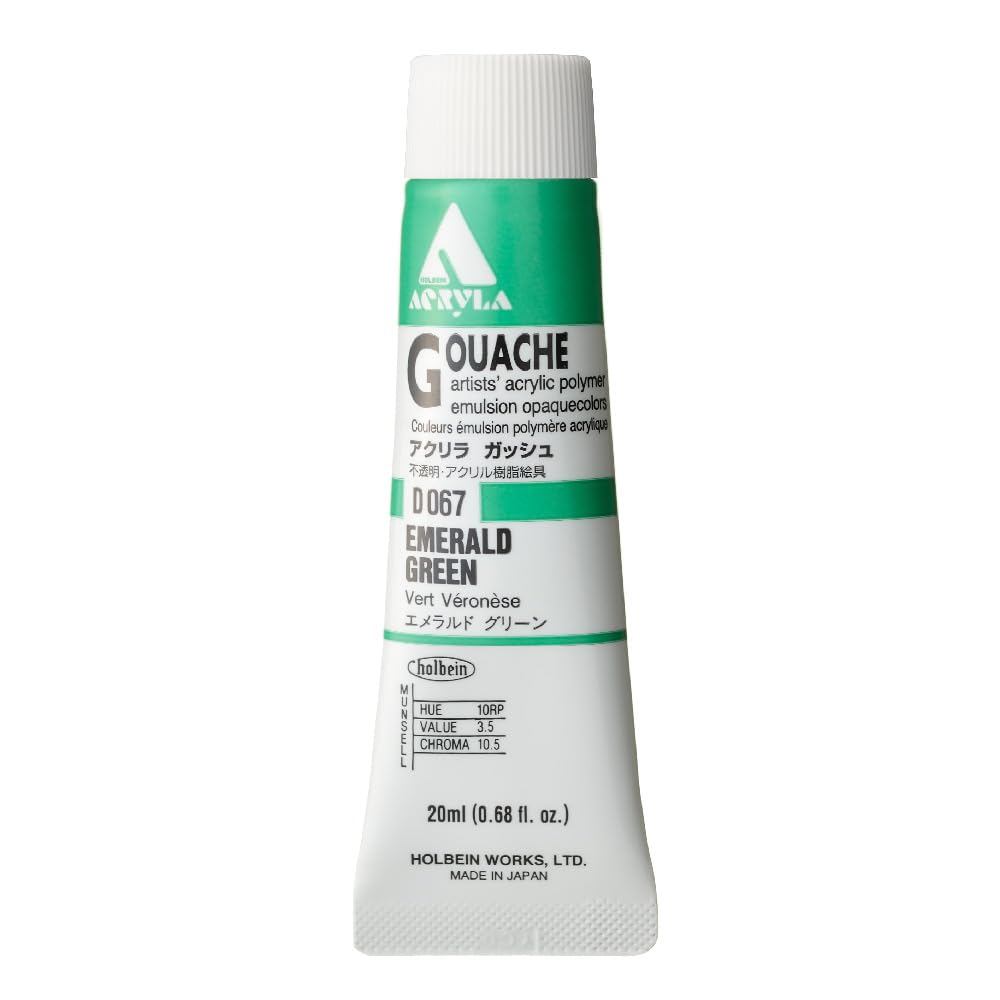 Holbein Acryla Gouache Emerald Green (A) 20ml