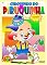 Livro Turma do Piruquinha : Aprenda Brincando