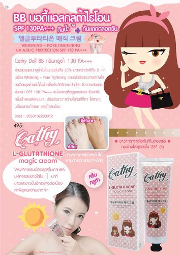 800 000 mg glutathione Facts: Aqua Skin Puregold Ultima has 800,000mg Glutathione 3,000mg ALA 5,000 mg Ascorbic acid 5,000mg Collagen Extract and more