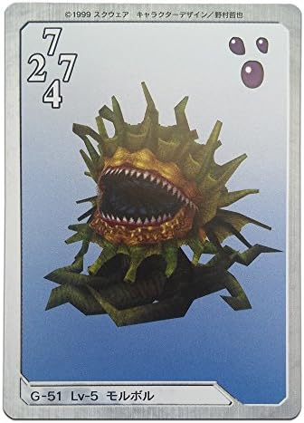 Final Fantasy 8 Triple Triad Trading Card, G-51 Malboro