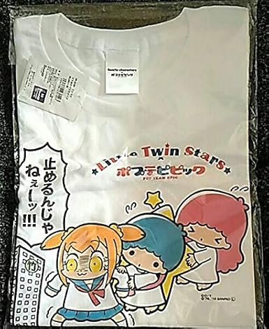 Amazon Co Jp ポプテピピック サンリオ コラボ Tシャツ キキララ リトルツインスターズ ホビー 通販 Amazon Co Jp ポプテピピック サンリオ コラボ Tシャツ キキララ リトルツインスターズ ホビー 通販