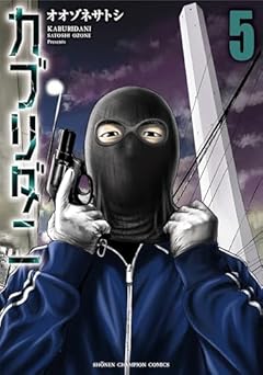 カブリダニの最新刊