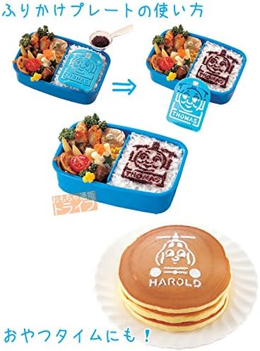 Amazon きかんしゃトーマス キャラ弁セット おにぎり押し型 ふりかけプレート ゆでたまご型 弁当デコレーション用品 オンライン通販