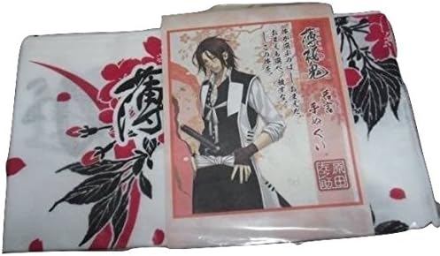 Amazon Co Jp 薄桜鬼 名言手ぬぐい 原田左之助 ホビー 通販