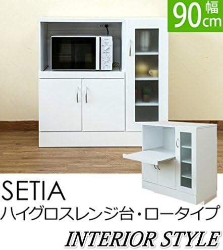 Amazon 激安良品家具 食器棚 キッチン 収納 収納家具 Setiaハイグロスレンジ台ロータイプ 綺麗を魅せるホワイト 食器棚 オンライン通販