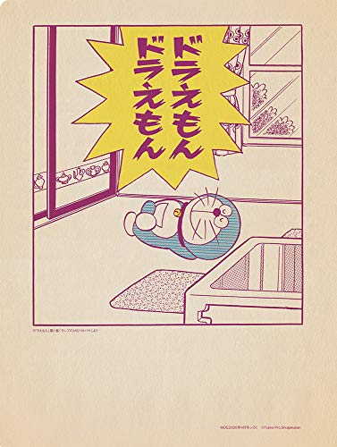 MOE 2020年4月号 画像 B