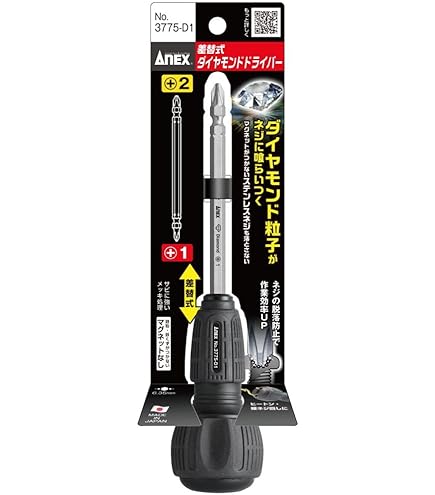 Amazon.com: Kaneko Seisakusho Anex No. 307-S1 Minista 72 Starby