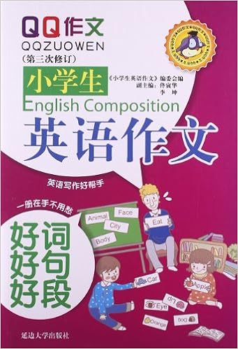 唐文好词好句好段谚语歇后语惯用语名人名言词典 唐文辞书编委会 Amazon Com Books 唐文好词好句好段谚语歇后语惯用语名人名言词典 唐文辞书编委会 Amazon Com Books