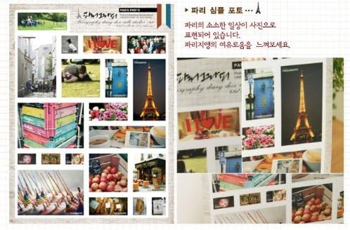Photo Sticker - Paris