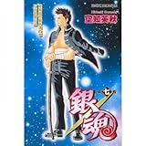 Paperback Gintama 7 (Traditional Chinese Edition) Book