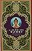 A los pies del maestro (Spanish Edition) by Alcyone
