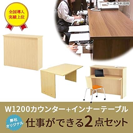 Amazon Co Jp Jシリーズ 制作 New Color 受付カウンター デスク