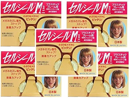 Amazon セルシールm ミニ Llサイズ 5セット セルシールm ミニ 度付きメガネ