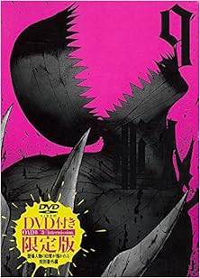 亜人 第01-09巻 [Ajin vol 01-09]