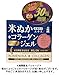 Komenuka Bijin Deep Moisture Jell Cream 100g
