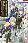 劉備徳子は静かに暮らしたい 第2巻