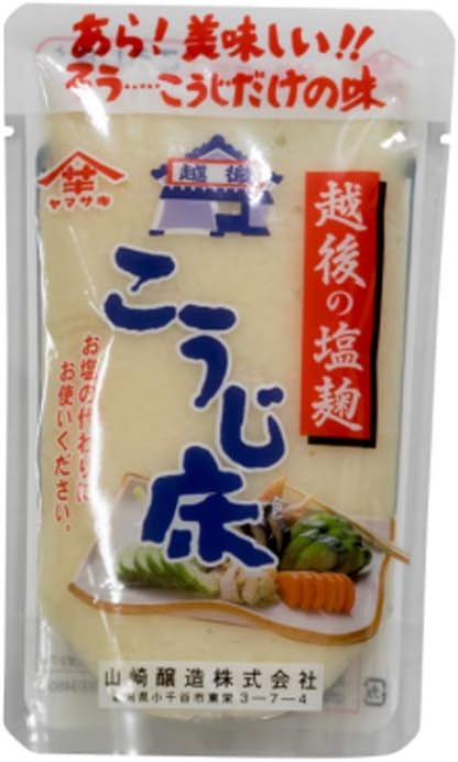 Amazon 一夜漬け 漬け物の素 越後の塩麹 こうじ床 0g 10袋 山崎醸造 山崎醸造株式会社 漬物の素 糠床 通販