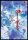 Romsen Saga 第4巻