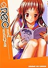REC 第2巻