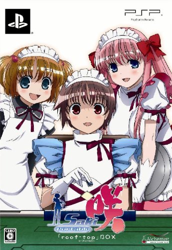 Saki Portable [limited Edition][import Japonais]