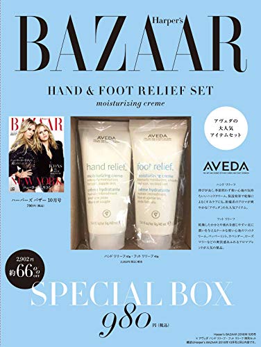 Harper's BAZAAR 2018年10月 画像 A