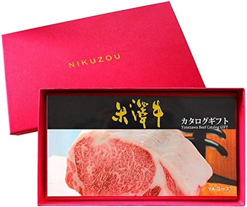 [肉贈] 米沢牛 カタログギフト 1万円 YAコース【赤】| A5 A4 限定 すき焼き 焼肉 ステーキ しゃぶしゃぶ ランチ 選べる カタログ 内祝い