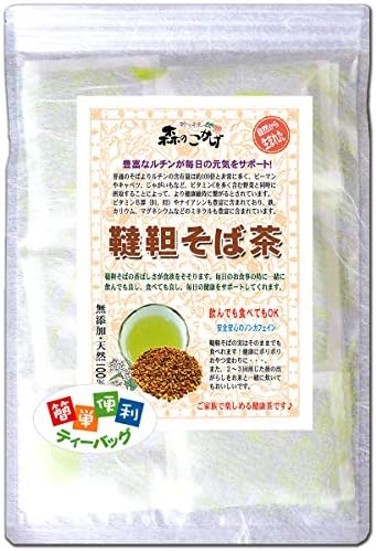 森のこかげ 韃靼そば茶 上 健康茶 ティーバッグ 5g 35p