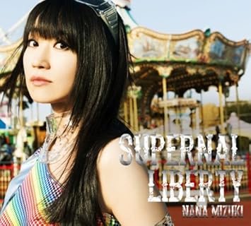 Amazon Supernal Liberty 水樹奈々 歌謡曲 ミュージック
