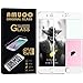 Amuoc HD Ballistic Glass Screen Protector for iPhone 6/6S, 2 Pack,White