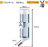 Ferplast Drinky Water Bottle Clip 0.6 L Pet Drinking Bottle view 5