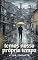 Livro Temos nosso próprio tempo