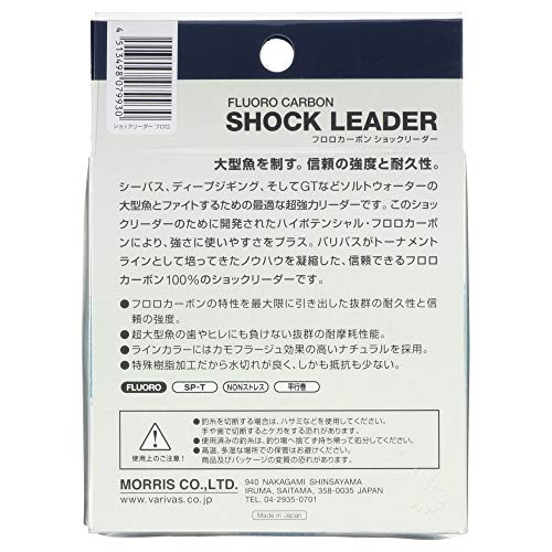 Varivas Leader Pour Pêche En Eau Salée