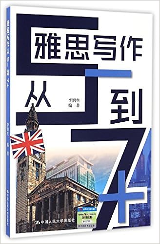 Amazon Fr Ielts王陆雅思王听力阅读真题语料库剑11机考笔试综合版剑桥雅思题库可搭雅思听力雅思写作王陆807词汇考试训练