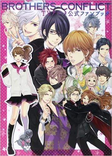 Brothers Conflict Tvアニメ公式ファンブック シルフ編集部 本 通販 Amazon