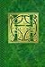 Celtic Letter H Vintage Irish Monogram Journal: Green Gold Celtic Knot Name Initial Diary Blank Line by Celtic Connections