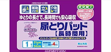 Amazon お試しパック いちばん 尿とりパッド 長時間用 男女共用 1枚入 パンツ テープタイプ兼用 いちばん 尿とりシート パッド