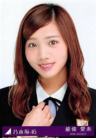 能條愛未 の人気がまとめてわかる 評価や評判 感想などを1週間ごとに紹介 ついラン
