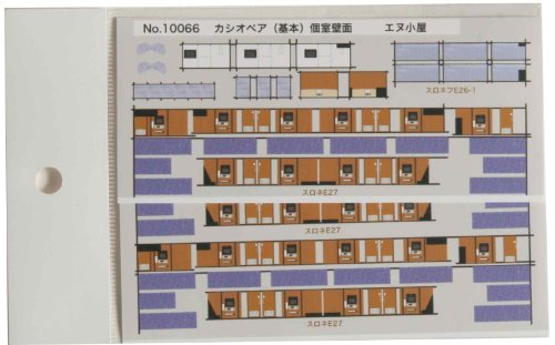 KATO-side representation of private rooms for basic sheet Cassiopeia sleeper train 10 066 N Gage by NTT hut