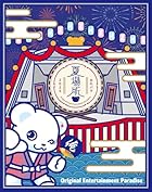 Original Entertainment Paradise -おれパラ- 2024 Paradise Shift &amp; 2025 夏場所 Blu-ray - 小野大輔、鈴村健一、森久保祥太郎、寺島拓篤