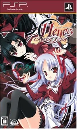 Get Amazon Com 11 Eyes Crossover Limited Edition Japan Import For iPhone Wallpaper Amazon Com 11 Eyes Crossover Limited Edition Japan Import For Free