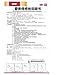 2 Boxes of Ma Ying Long Musk Hemorrhoids Ointment Suppository (12 Count/Box, 24 Count in Total) with English Instruction