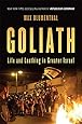 Goliath: Life and Loathing in Greater Israel