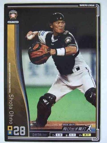 Amazon Co Jp オーナーズリーグ 04 072 黒 大野奨太 日本ハム ホビー 通販