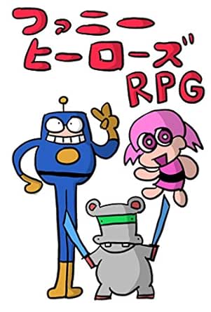 Funny Heroes Rpg Trpg Rule Book Japanese Edition Kindle Edition By Woshida Humor Entertainment Kindle Ebooks Amazon Com