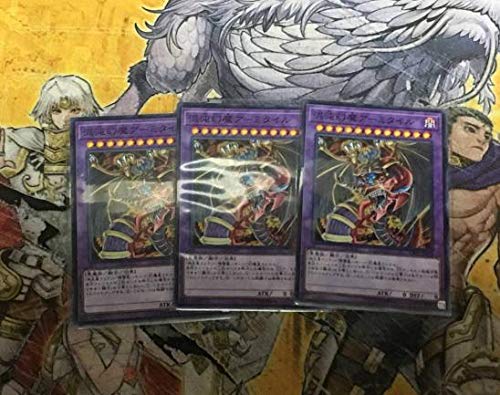 Amazon Co Jp 遊戯王 Gx 加納マルタン 三幻魔デッキ アーミタイル