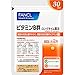 Fancl Vitamin B Complex 60caps X3 Packs 90 Days